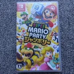 Switch スーパーマリオパーティ ジャンボリー