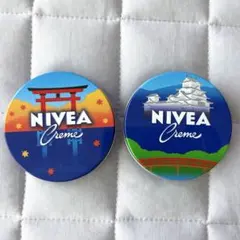 NIVEA Creme ニベアクリーム 限定デザイン 2缶セット