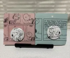 スヌーピーミュージアム限定　缶バッジ2個