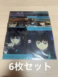 鬼滅の刃 ランチョンマットケース 時透無一郎 ufotable まとめ売り