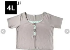 4L 半袖カーディガン　花柄　キャミソール　セット　カーディガン　セット