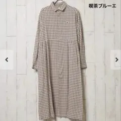 【美品】リベットアンドサージ.チェックシャツワンピース　ロング　オムライス　長袖のサムネイル