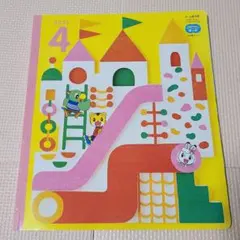 Item thumbnail for item a9e0bcea-d611-49d6-a005-5d79b31799c5