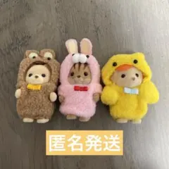 シルバニアファミリー　♡赤ちゃんトリオ　着ぐるみ♡