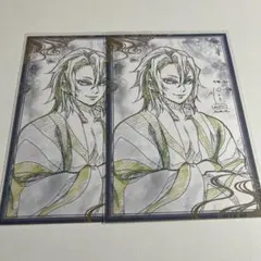 鬼滅の刃 ダイニング 宇髄天元 遊郭編 おすそ分けポストカード2枚