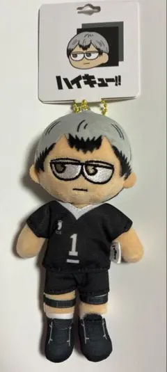 ハイキュー!! ジロリ ぬいぐるみ 北信介