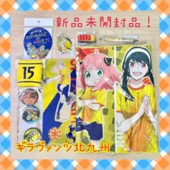 【ギラヴァンツ】SPY×FAMILY コラボ サッカー Jリーグ30周年記念
