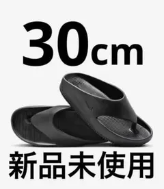 【新品未使用30cm】 CALM FLIP FLOP ナイキ カームサンダル