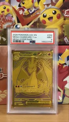 PSA9】メガリザードンXex MUR - メルカリ