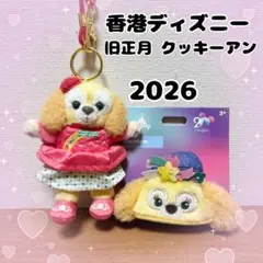 2026年最新】香港ディズニー クッキーアンの人気アイテム - メルカリ
