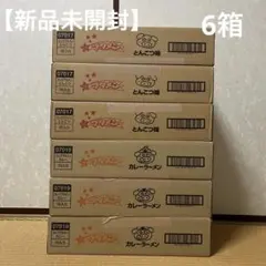 日清NISSIN カップヌードル カップ麺 遊戯王 80個 - メルカリ