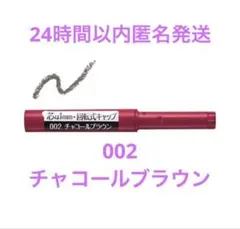 2026年最新】パピリオステイブロウリフィルの人気アイテム - メルカリ