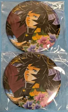 鬼滅の刃 冨岡義勇 コレクション缶バッジ 2点セット