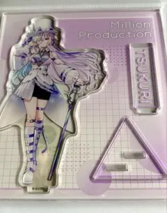 ミリプロ チャイナタウンフェス2025 眠雲ツクリ アクリルスタンド