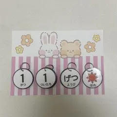 Item thumbnail for item f561b343-209f-49cc-a61f-9dbe9337a31d