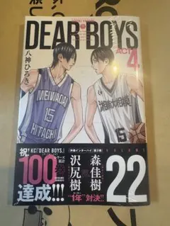 DEAR BOYS ACT4(22) 裁断済み - メルカリ