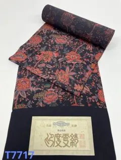 小紋 引き染小紋 全体柄 唐花草 正絹 反物 T9276 - メルカリ