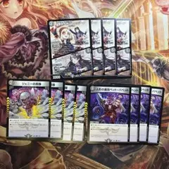 ジェニムーン ジェニーの黒像 ペットパペット