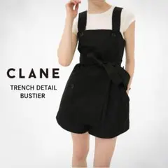 CLANE クラネ TRENCH DETAIL BUSTIER ベスト ビスチェのサムネイル