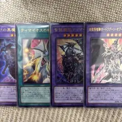 遊戯王　セット