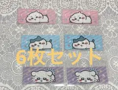 ちいかわ　マイナンバーカードケース