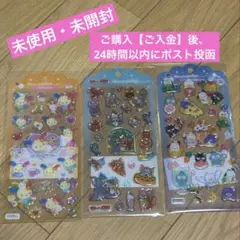 ドロップジェリーシール