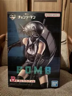 【未開封】　チェンソーマン　一番くじ B賞　ボム　フィギュア