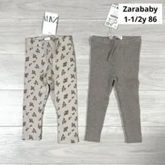Zara ザラ レギンスパンツ 2本セット 86