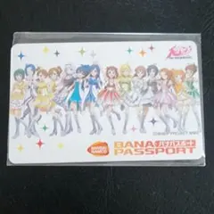 【データ未登録】バナパスポート アイマス10thのサムネイル