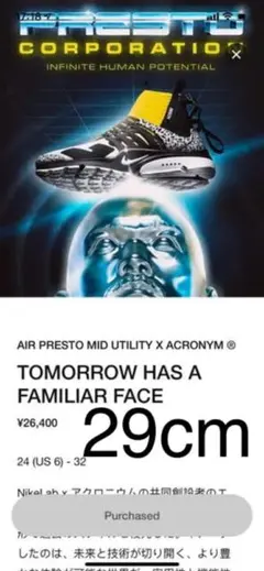 Nike air presto mid acronym 29cm