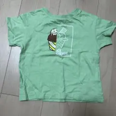 Item thumbnail for item a71db83d-3e62-43b7-9318-5e03c2d47cba