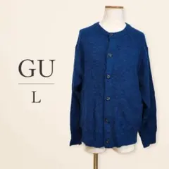GU ジーユー ブルー ソフトシャギークルーネックカーディガン 長袖 ゆったりのサムネイル