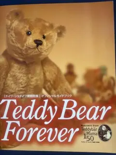 Item thumbnail for item fecd3ac1-42a4-49b9-bf0c-4e5deb9b0e7a