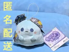 ホロライブ　もちぽよちゃん マスコット　すたぁ