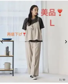 coen リネンライクキャミソールセットアップ Lサイズ　ベージュ