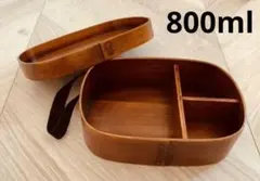 新品 大人気 曲げわっぱ 弁当 伝統工芸 お弁当箱 曲げわっぱお弁当箱 匠