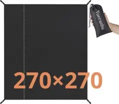 Yueranhu テント グランドシート　270×270のサムネイル