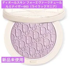 ディオールスキンフォーエヴァークチュールルミナイザー003 （ライラックマニア）