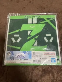 一番くじ ワンピース 思い描く未来 G賞 タオルアソート