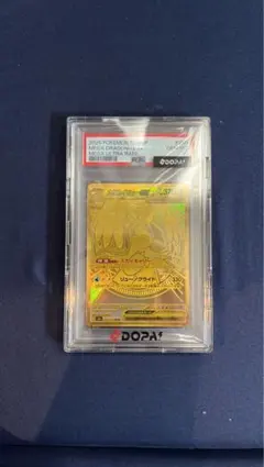 ARS10][PSA10] 遊戯王 闇・エネルギー 初期 EX 1999 - メルカリ