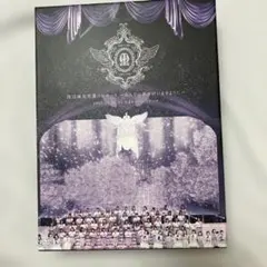 2026年最新】松村沙友理 卒業コンサート dvdの人気アイテム - メルカリ