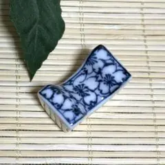 未使用保管品✨宮内庁御用達 深川製磁 桜 箸置き 単品✨さくら 箸置 箸おき 未使用保管品✨宮内庁御用達 深川製磁 桜 箸置き 単品✨さくら 箸置 箸