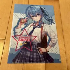 ホロライブ 星街すいせい クリアファイルのサムネイル