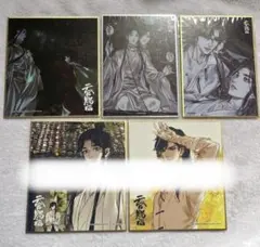 天官賜福 花城 謝憐 三郎 ブロマイド 漫画版 - メルカリ