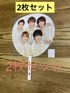 King & Prince キンプリ 2020-2021 カウコン うちわ2枚