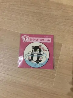 フォガロ ラバーコースター ディズニー　 happyくじ