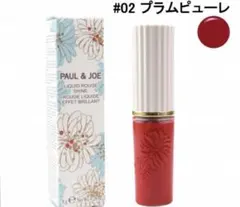 れな様♡リップグロス ポール＆ジョー PAUL&JOE #02のサムネイル