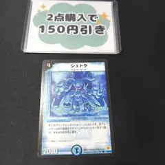 UtRAl様 リクエスト 2点 まとめ商品