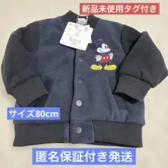 ベビー アウター