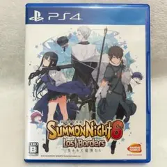 サモンナイト6 失われた境界たち PS4